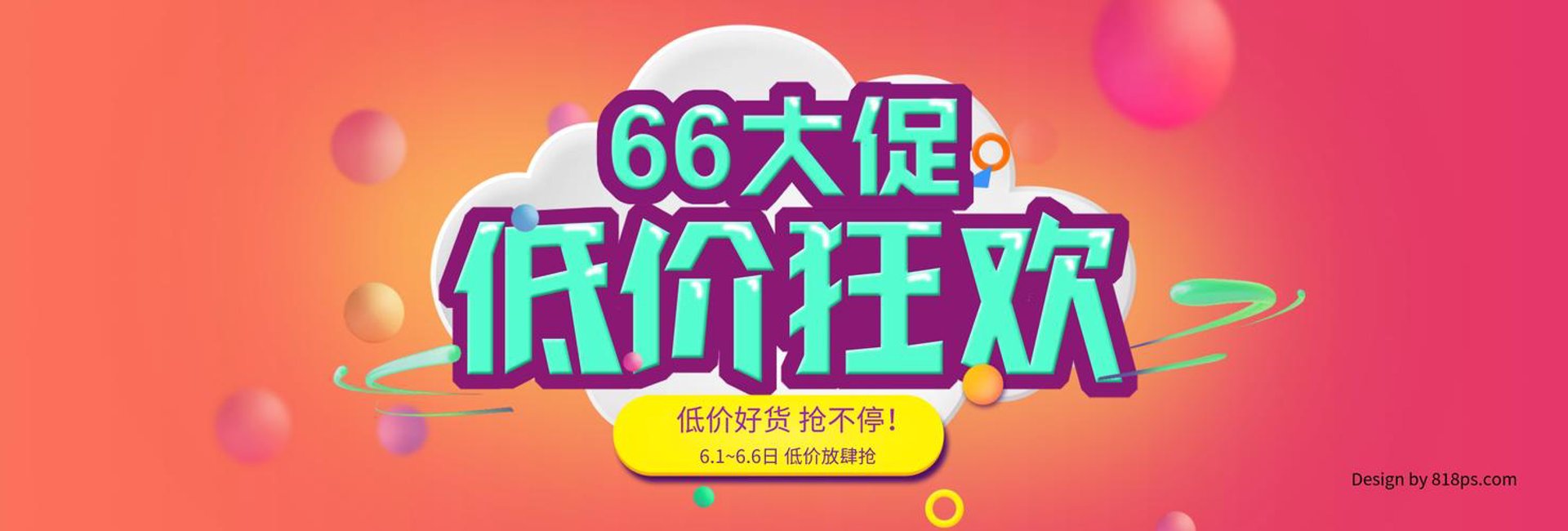 沟戴商贸